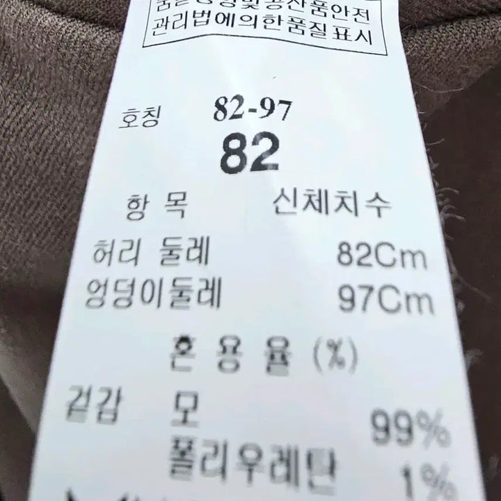[BUNJANG] Time Men&