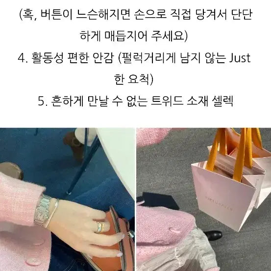 [BUNJANG] 최금실 제작 의류] Classil 벚꽃 트위트 쟈켓 / 최금실 제작 의류] Classil 벚꽃 트위트 쟈켓