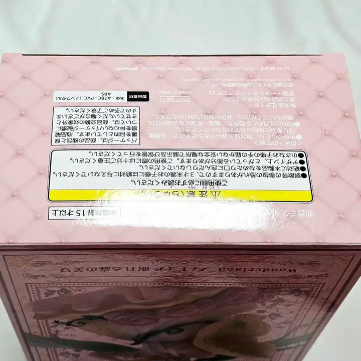[BUNJANG] Taito Wonderland Sleeping Beauty Hatsune Miku Figure / (미개봉) 타이토 원더랜드 잠자는 숲 속의 공주 하츠네 미쿠 피규어 동화