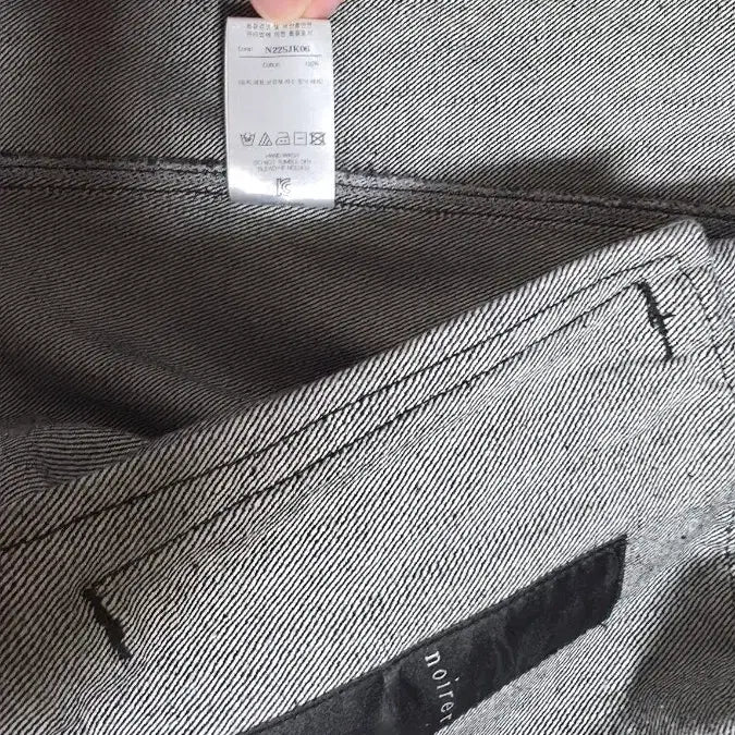[BUNJANG] Noir Crop Oversized Denim Jacket / 노이어 크롭 오버핏 데님 자켓 50 사이즈