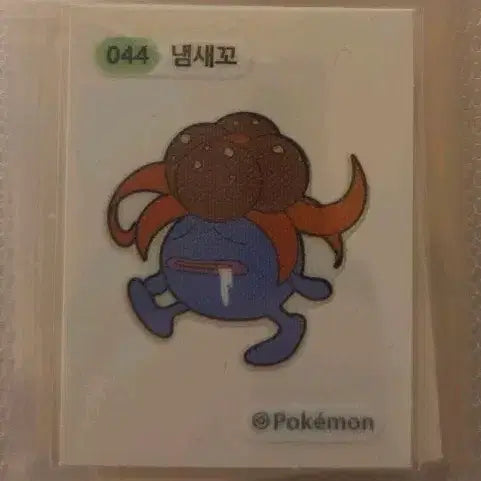 [BUNJANG] Pokemon Oddish Tteokbokki Sticker / 포켓몬 띠부씰 냄새꼬