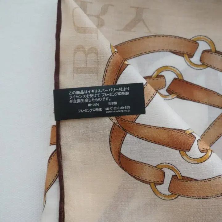[BUNJANG] Burberry Large Ribbon Handkerchief / 버버리 리본 대형 손수건