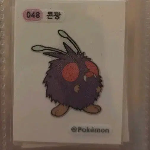 [BUNJANG] Pokemon Oddish Tteokbokki Sticker / 포켓몬 띠부씰 048 콘팡