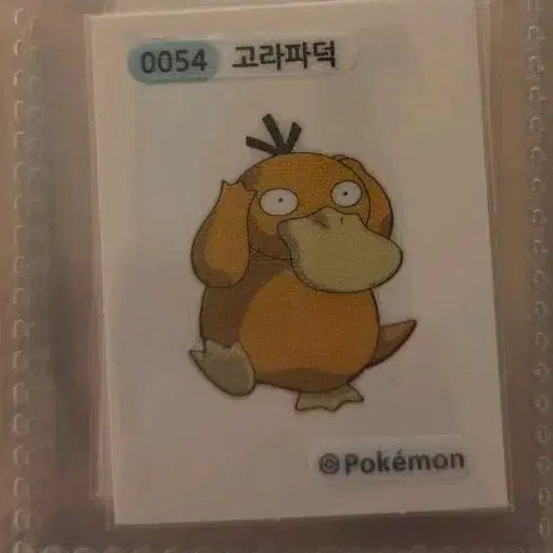 [BUNJANG] Pokemon Psyduck Tteokbokki Sticker / 포켓몬 고라파덕 띠부씰