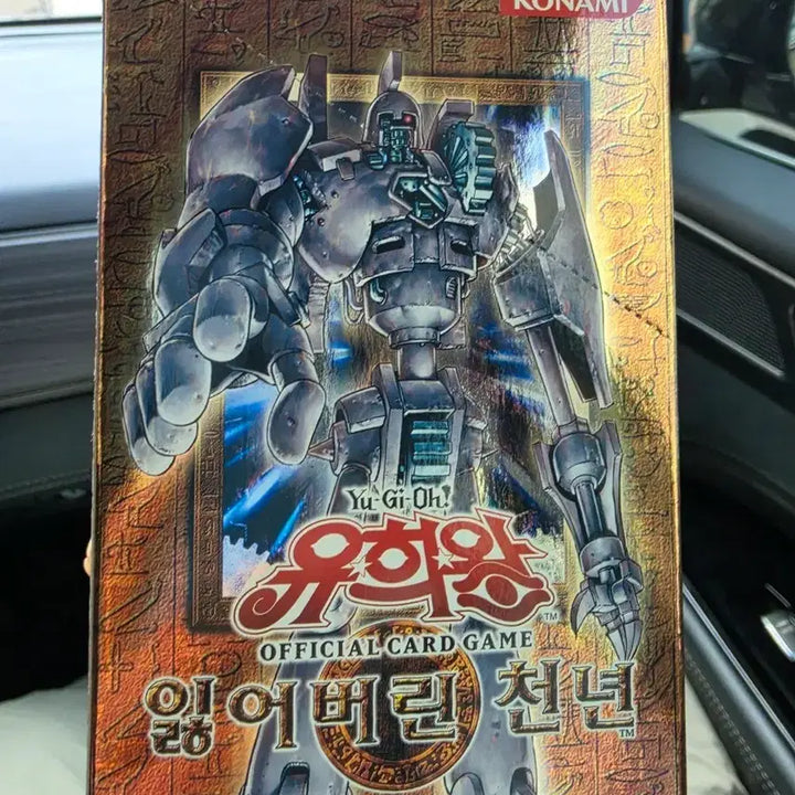 [BUNJANG] Yu-Gi-Oh! Lost Millennium Rare Pack (Sealed) / [1일 특가] 미개봉 유희왕 레어팩 잃어버린 천년