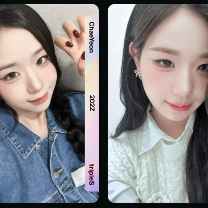 [BUNJANG] tripleS Chaeyeon Special Object Binary BB201 / 트리플에스 채연 스페셜 오브젝트 양도 sco 바이너리 bb201