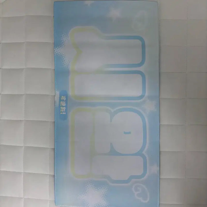 [BUNJANG] Im Siwan Slogan / 임시완 슬로건 팝니다