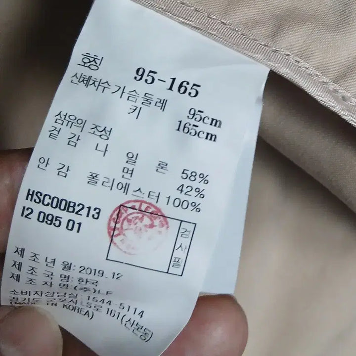 [SOLD OUT] 해지스 H-STUDIO 맥코트 100  남자