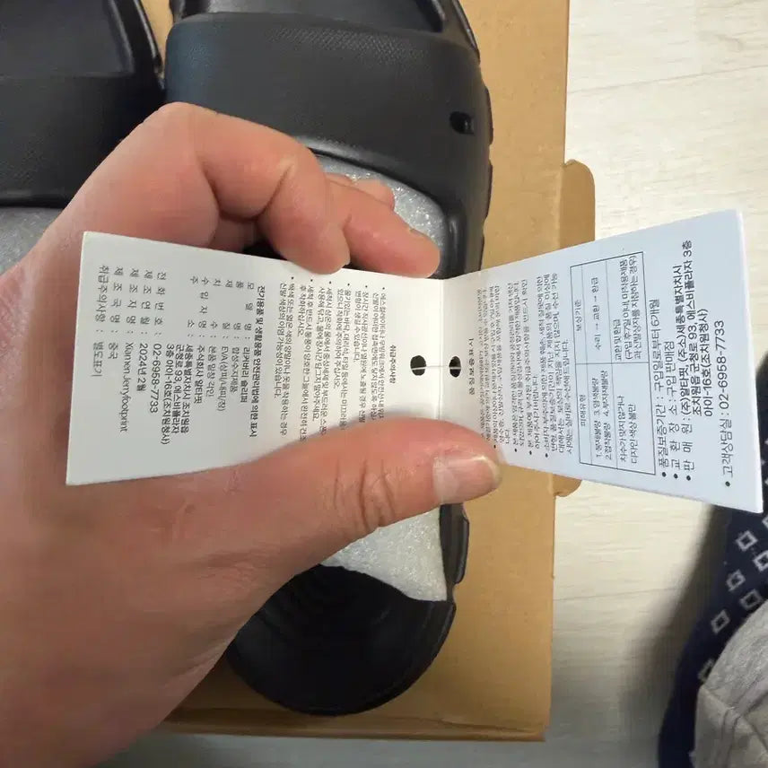 [BUNJANG] Altafit Office Slippers - Black, Size 260 (Unused) / 100% 미사용 사무용 슬리퍼 팔아요