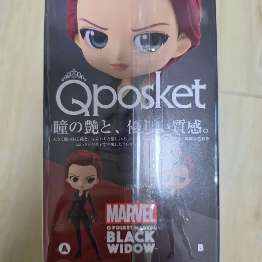 [BUNJANG] Q posket Black Widow Version A Figure / (정품) 큐포스켓 블랙위도우 (A버전)