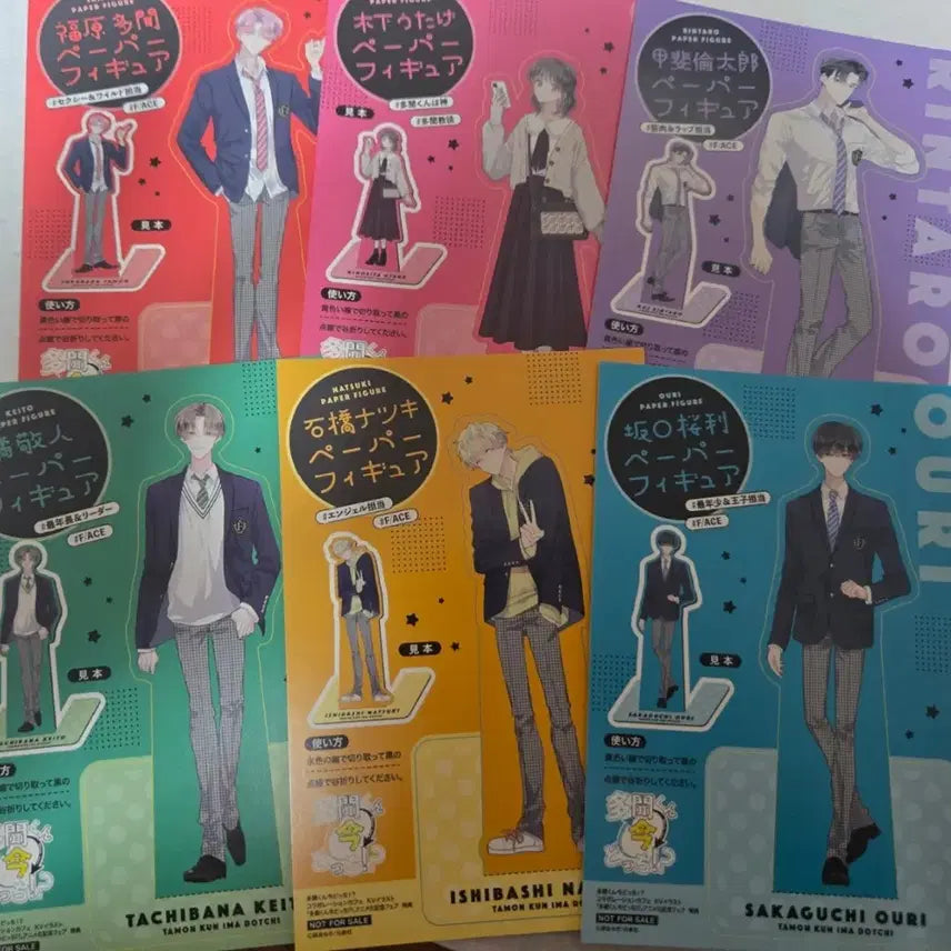 [BUNJANG] Tamon-kun Anime Paper Stand Set / 타몬군 지금 어느쪽 애니메이트 종이스탠드 세트