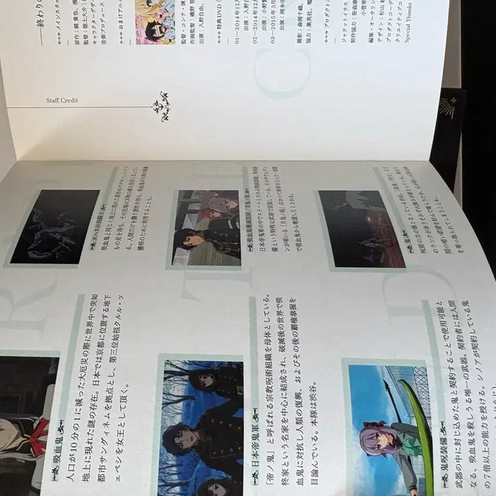 [SOLD OUT] 종말의세라프 DVD 판매합니다