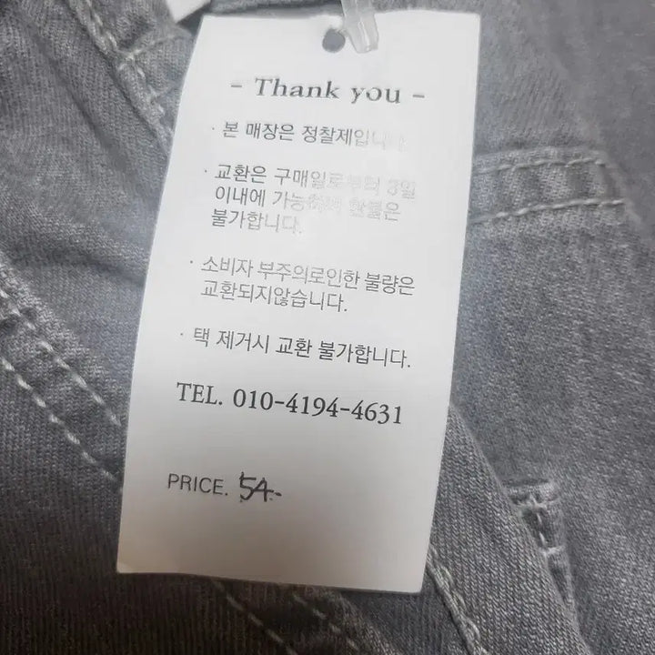 [BUNJANG] Gray Washed Wide Denim Pants / 그레이 워싱 와이드 데님 팬츠 새상품