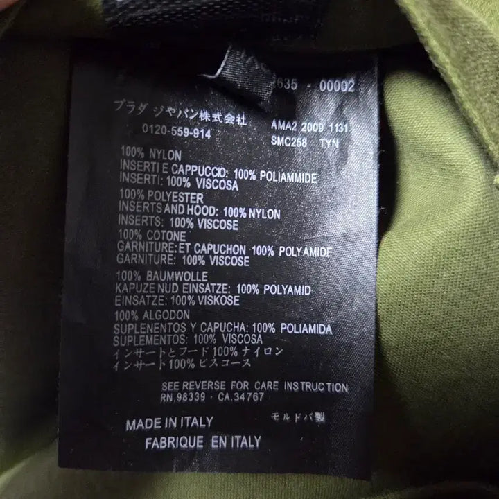 [BUNJANG] Khaki Hooded Field Jacket / 카키색 후드 야상 점퍼