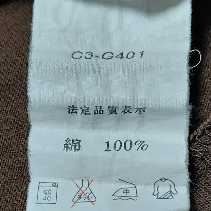 [SOLD OUT] [XL] 챔피온 재팬 라인 자수 로고 롱슬리브 티셔츠 (브라운)
