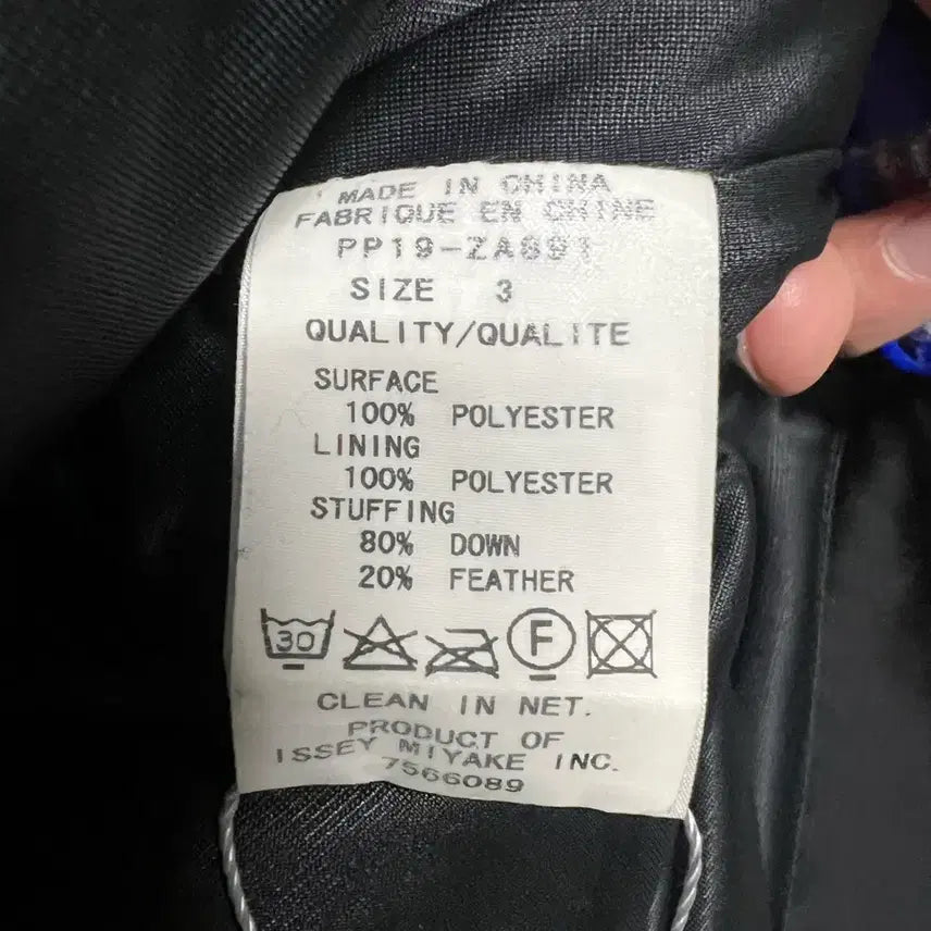 [BUNJANG] PLEATS PLEASE ISSEY MIYAKE Down Padding Coat Size 3 Black / 이세이미야케 패딩코트 3사이즈 블랙