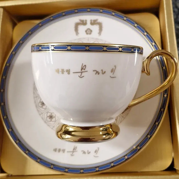 [BUNJANG] Moon Jae-in Presidential Coffee Cup Set / 문재인대통령   커피잔 세트  미사용  수집품 선물용