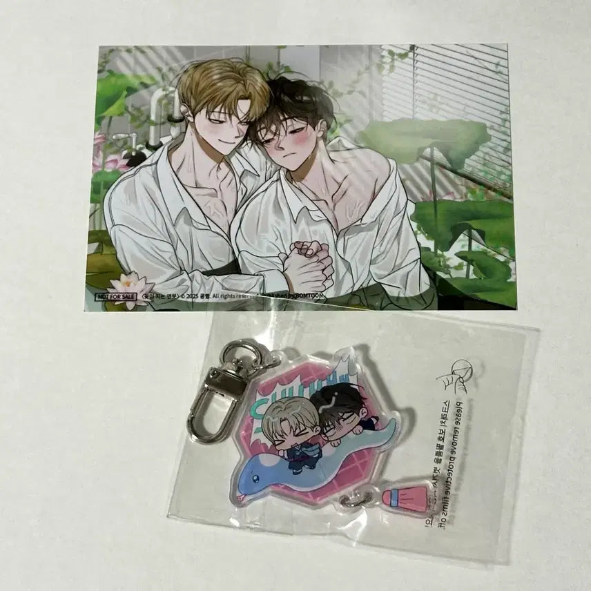 [SOLD OUT] 봄툰 특전 헤더사진 꽃이 지는 연못 사화 키링