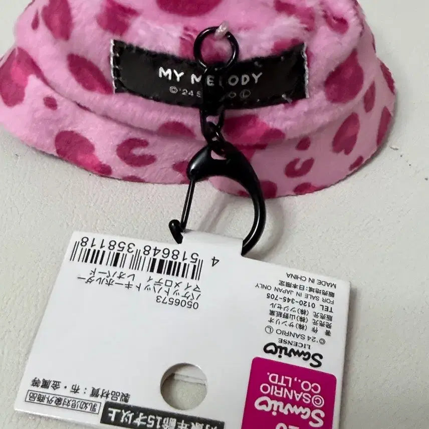 [BUNJANG] Sanrio My Melody Doll Hat Keyring / 산리오 마이멜로디 마멜 인형 모자 키링