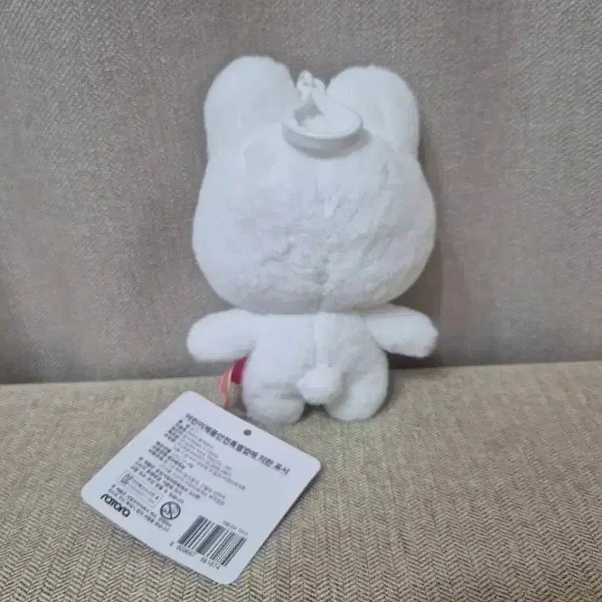 [BUNJANG] 5. Ratora Doll Keyring / 5.라토라 인형 키링