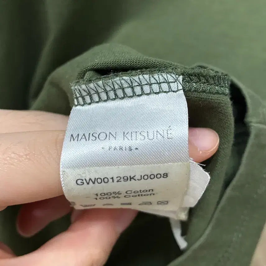 [BUNJANG] Maison Kitsuné Khaki T-Shirt / Maison Kitsune 메종키츠네 반팔 티셔츠 카키