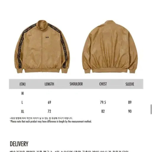 [BUNJANG] AJO BY AJO Camel Jacket Brown / 무신사 아조바이아조 카멜 L 자켓 브라운