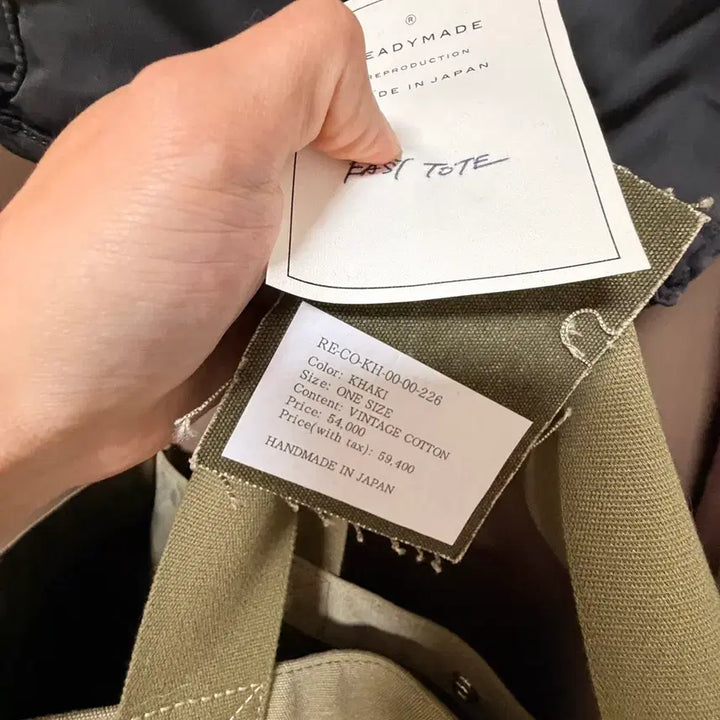 [BUNJANG] Readymade Easy Tote Bag L Khaki / 레디메이드 이지토트백 L