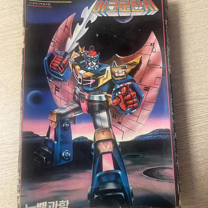 [BUNJANG] Nobel Science Acro Punch Vintage Plastic Model Kit / [고전프라] 노벨과학 아크로펀치 고전 프라모델