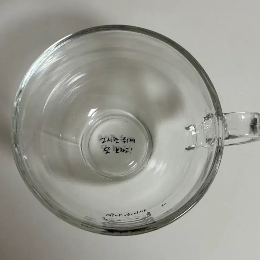 [BUNJANG] BapSungJjinYa Cereal Bowl MD / 밥성찐이야 시리얼 볼 30 엠디