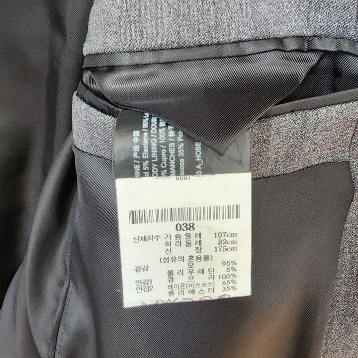 [BUNJANG] Theory Hobyart Jacket Charcoal 38 / 띠어리 호비아트 자켓 38(차콜)
