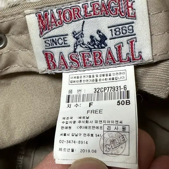 [SOLD OUT] MLB 뉴욕양키즈 볼캡 베이지 팝니다