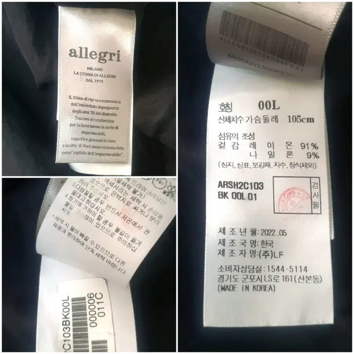 [BUNJANG] Allegri Nylon Shirt Jacket / 알레그리 나일론 셔츠자켓 판매 합니다.
