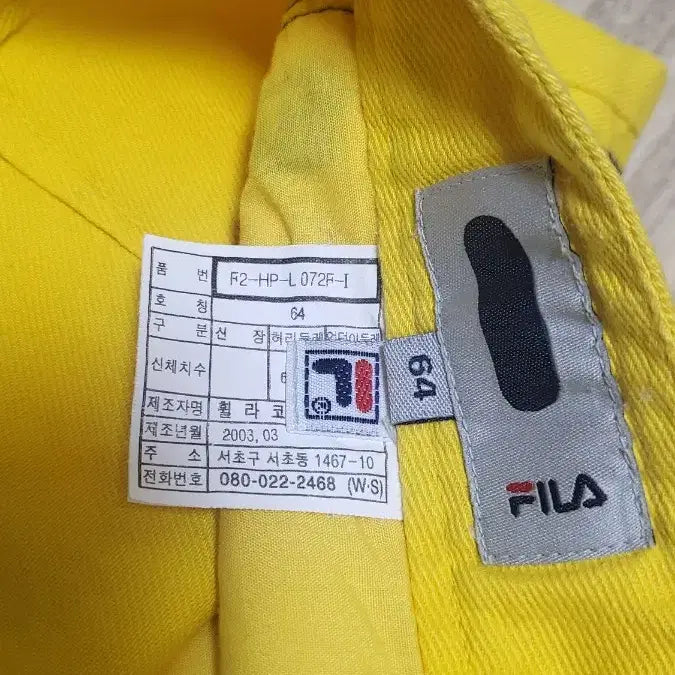 [BUNJANG] Fila Yellow Striped Athletic Shorts / 휠라반바지~교신ㅇㅋ