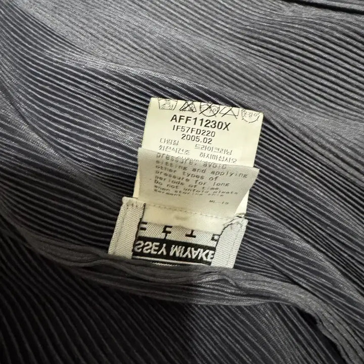 [BUNJANG] Issey Miyake Pleats Please Open Cardigan / 2 이세이미야케 플리스플리즈 오픈 가디건