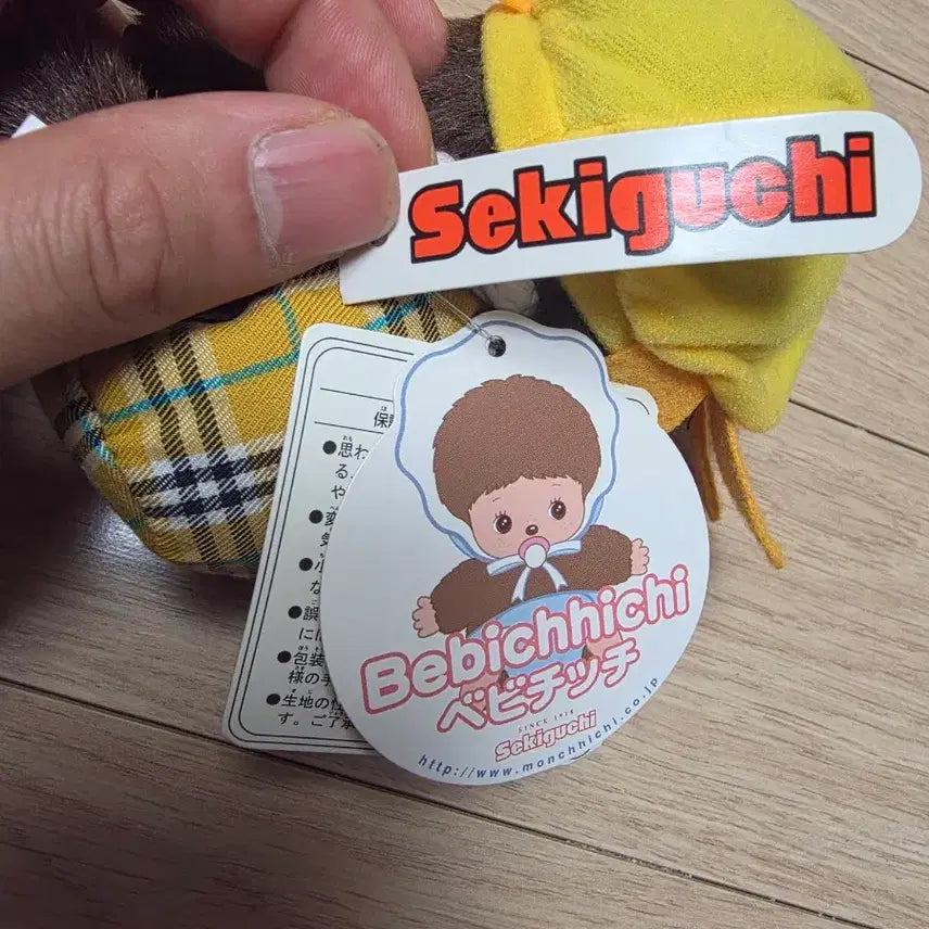 [SOLD OUT] 해바라기 베비치치 팝니다