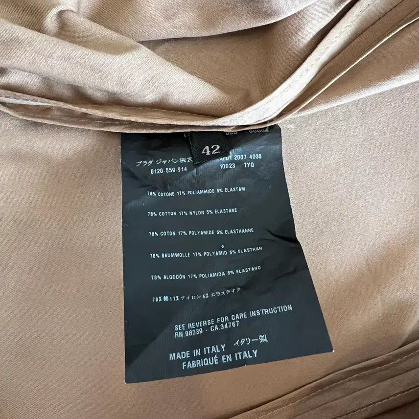 [BUNJANG] Prada Beige Jacket / 프라다 자켓(정품)