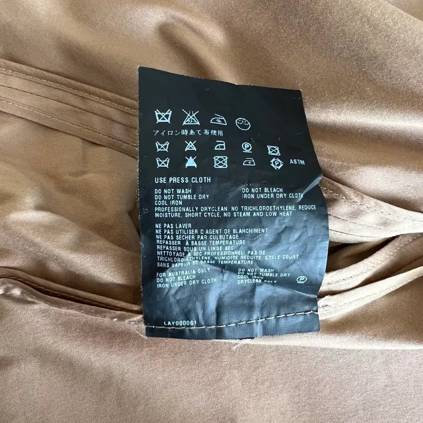 [BUNJANG] Prada Beige Jacket / 프라다 자켓(정품)