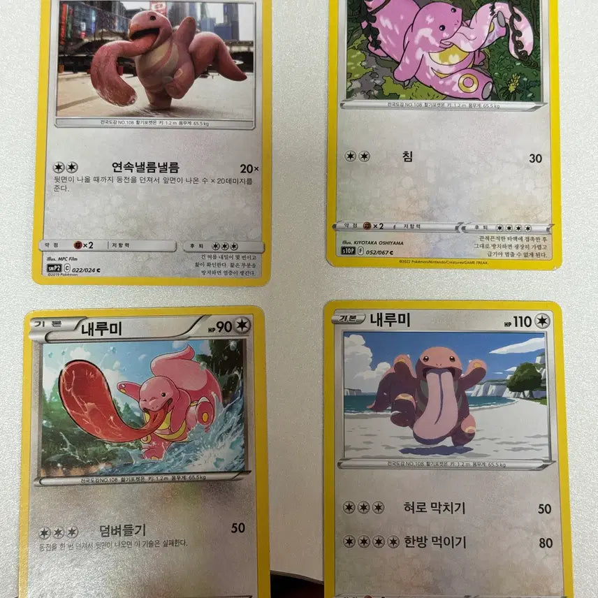 [BUNJANG] Pokemon Card Spinarak Collection / 포켓몬카드 내루미 판매 2