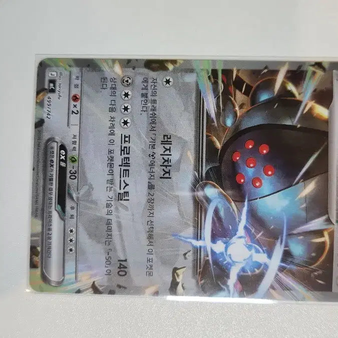 [SOLD OUT] 포켓몬 카드