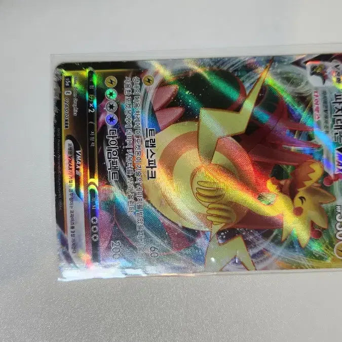 [SOLD OUT] 포켓몬 카드