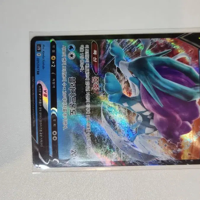 [SOLD OUT] 포켓몬 카드