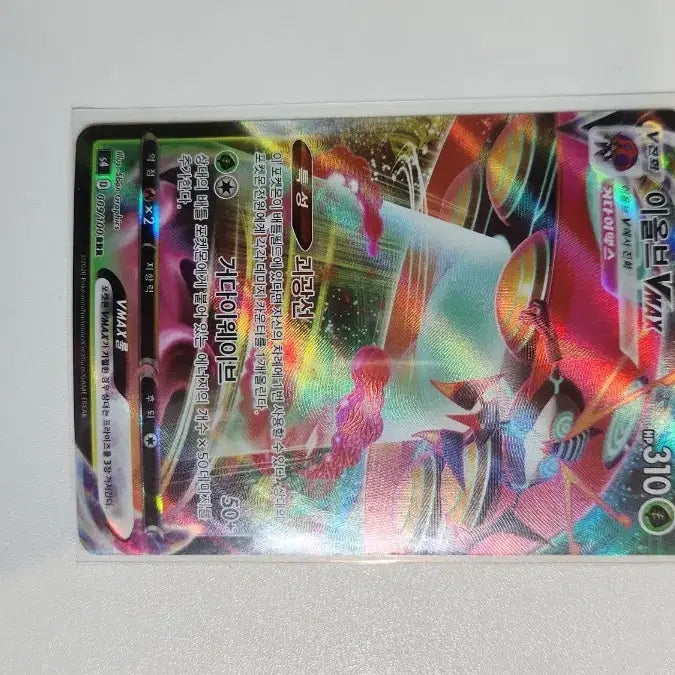 [SOLD OUT] 포켓몬 카드