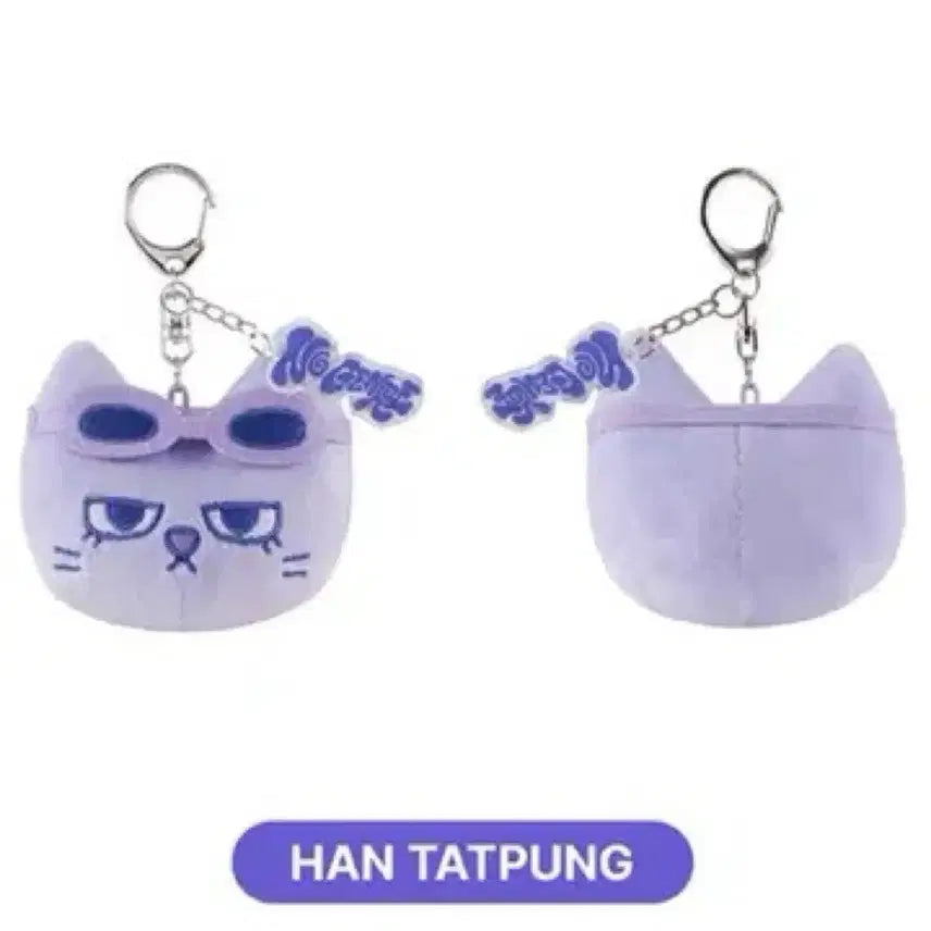 [SOLD OUT] 한탯풍 페이스키링
