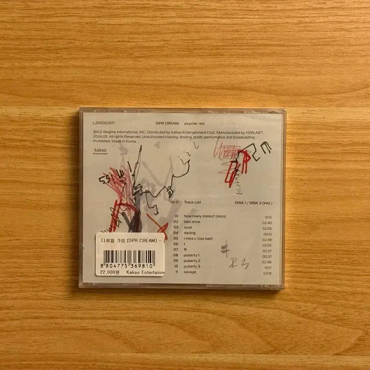 [BUNJANG] DPR CREAM psyche : red CD (Sealed First Press) / [미개봉 초판]디피알 크림 - psyche : red cd