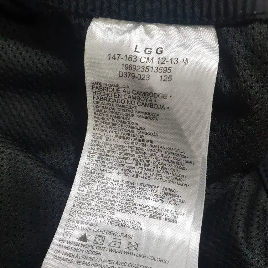 [BUNJANG] Nike Jordan Cargo Pants / 나이키 조던 카고 바지