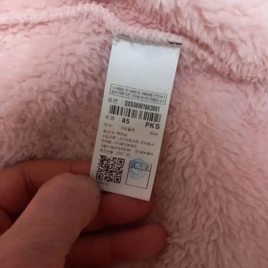 [BUNJANG] Discovery Expedition Fleece Jacket Pink Size 85 / 디스커버리 후리스