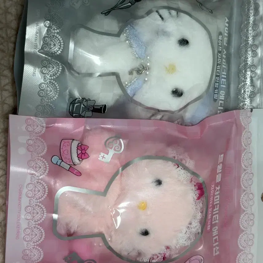 [BUNJANG] Fillimilli Charmy Kitty Doll Keyring / 필리밀리 챠미키티 인형키링