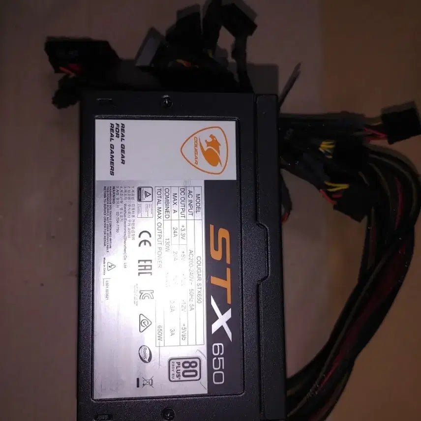 [SOLD OUT] 쿠거 STX650 파워 서플라이 650W