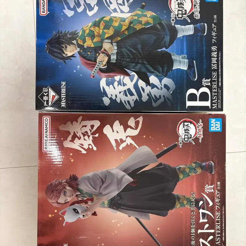 [BUNJANG] Demon Slayer Masterlise Giyu/Sabito Figures / 귀멸의 칼날 마스터라이즈 기유/사비토