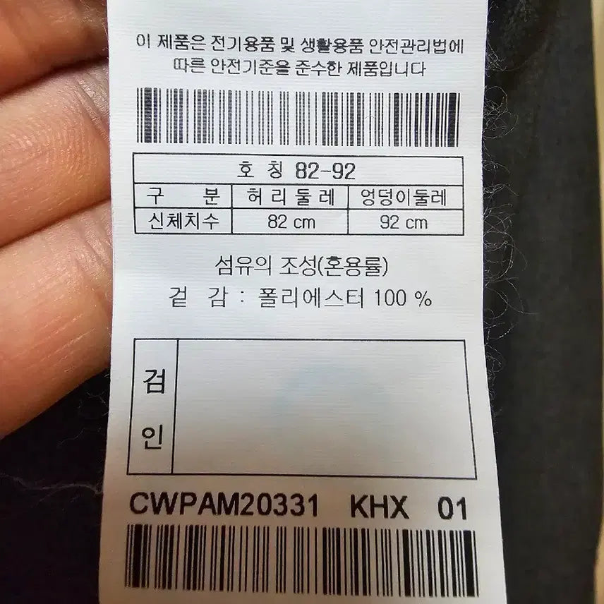 [BUNJANG] Customellow Polyester Pants 32 / 커스텀멜로우 팬츠 폴리에스터 32